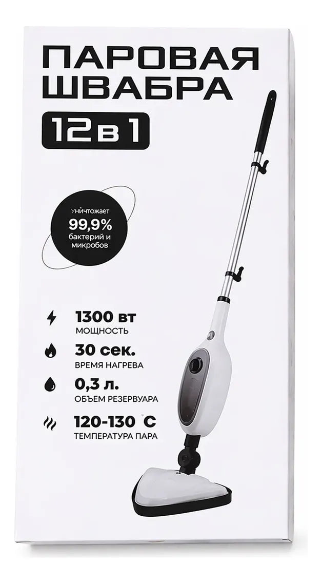 Limpiador A Vapor Mopa 12 En 1 Desinfectante 1300w Potencia