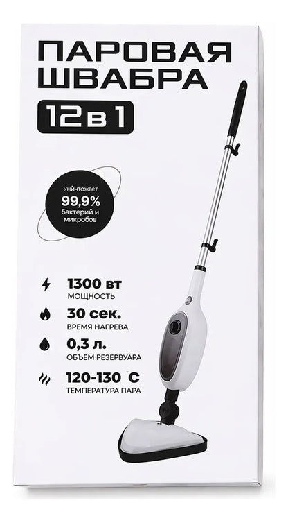 Limpiador A Vapor Mopa 12 En 1 Desinfectante 1300w Potencia